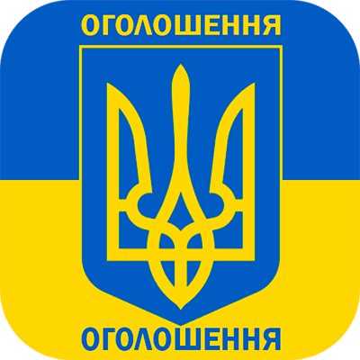 Дошка оголошень України