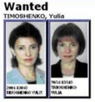 ФСБ и Тимошенко