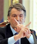 Откупные Ющенко