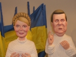 Юлия Тимошенко враг Украины