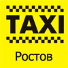 Такси Донецк - Ростов