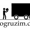 грузчики, грузовые перевозки (мебель, диван, холодильник) вывоз мусора