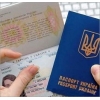 Гражданский паспорт . Загранпаспорт Украины.