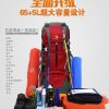 Рюкзак универсальный походный водонепроницаемый 65+5 литров