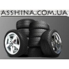 Asshina диски и шины от ведущих производителей доставка заказов