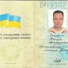 Утерян маленький черный рюкзак с паспортом на имя Сёмин Денис Васильевич ВК 91 8