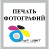 Печать фотографий в Донецке, создание фотоколлажей