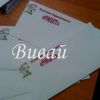 Печать туристических конвертов  в Днепропетровске.