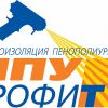Пенополиуретан, утепление, теплоизоляция, гидроизоляция ППУ ПРОФИТ.Киев