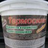 Покрытие теплоизоляционное керамическое «Термосилат»