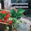 Книги для фахівців з садівництва.