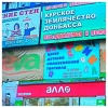 ДВОРИК-центр детской комиссионной торговли