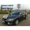 Машина на свадьбу Бердянск заказ Авто Мариуполь