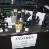 Подарочный набор парфюмерии с феромонами 3 по 15 мл в сумочке