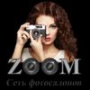 Фотосалон Zoom