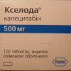 Продам препарат КСЕЛОДА (капецитабин)