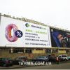 Печать баннера на сетке в Одессе с доставкой по Украине - РПК "Техма"