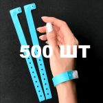 Вінілові браслети на руку для контроля  - 500 шт