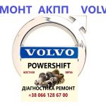 Ремонт АКПП Volvo V40 V50 V60 V70 V90 DCT450 #AV4R7000BG#